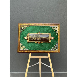 KABARTMA BESMELE 50 X 70